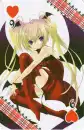 Utau