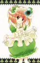 Amu