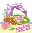 EASTER EVELYN