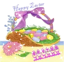 EASTER GAYTHA