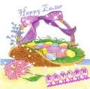 EASTER KAYLAH