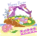 EASTER RENEE