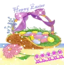 EASTER SARAH