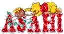 asahi winnie red