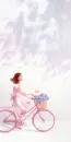 LOVELY DAY