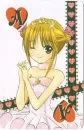 shugo chara
