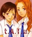 tatu fans