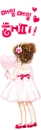 cute