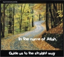 In the name of God