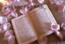 quran kareem