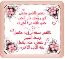 words