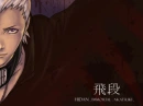 Hidan