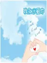 Heart hands