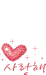 Heart 3