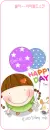 happy day