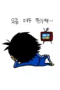 watching TV