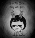 sorrow