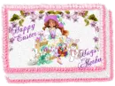 Happy Easter - Aletha
