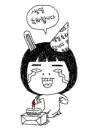 happy birthday to me