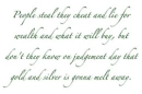 House Of Gold Lyrics