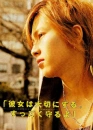 Yamapi 