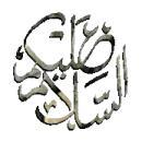 Assalamualaikum..islamic.