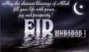 Happy eid wishes..islamic