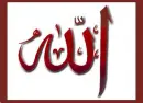 Allah..islamic