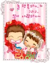 wedding with u