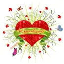 Red heart name tag