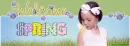 welcome spring