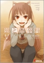 wolf girl