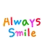 ALWAYS SMILE