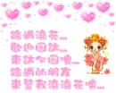 kawai girl