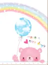 cute