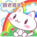 cute