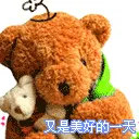 cute