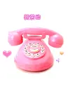 telephon
