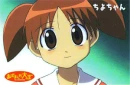 chiyo chan blushing
