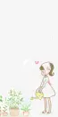 LOVELY GIRL