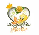 Pheobe- Tweety