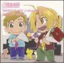 FMA Chibi  Date 