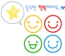 smile