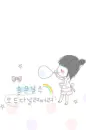 bubble 