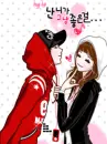 kiss u