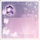 purple butterfly