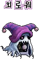 monster
