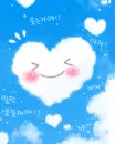heart shaped cloud