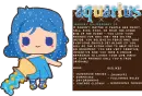 aquarius
