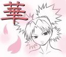 Temari